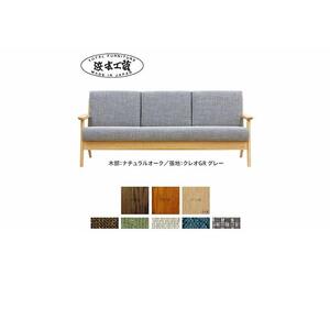 ★北海道・沖縄・離島配送不可★浜本工芸　3人掛けソファ　張地　布Ａタイプ　WS-3904[191]127-5318