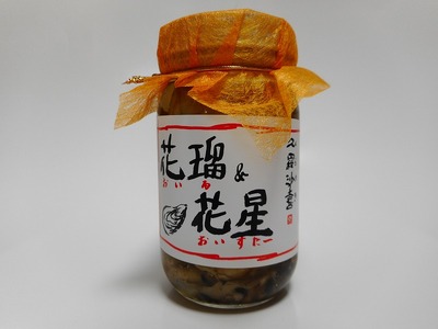 もみじの出逢い牡蠣セレクション（もみじまんじゅうと牡蠣のオイル漬けセット）