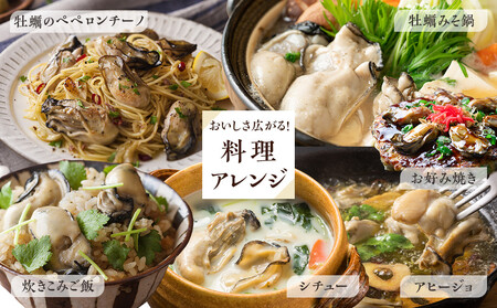 島田水産　Shimada　Oyster　生かき1ｋｇ（500ｇ×2）+殻付き10個（加熱用）