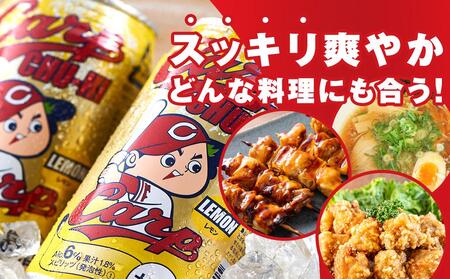 カープチューハイ レモン 350ml 24本【広島 カープ チューハイ レモンサワー 缶チューハイ 廿日市市 桜尾】