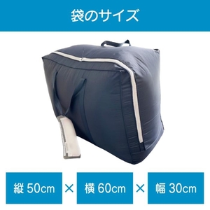 ふとんクリーニング 1枚 (羽毛限定)