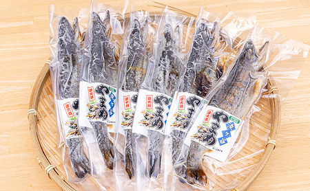 安芸高田 滝ヶ谷 やまめの炭火焼（6尾入り） 急速冷凍 魚 川魚 おかず つまみ