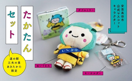 KOFG 非売品 ぬいぐるみ イベント限定 ぬい テリーボガード 日本ぬいぐるみ協会 ワークショップ KOFG 非売品 ぬいぐるみ
