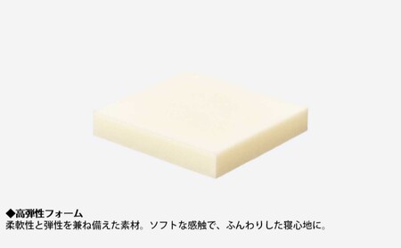 マットレス 寝具 ドリームベッド サータソフトスイート 7.7 リムーバブル（RB)1トップ パーソナルシングル