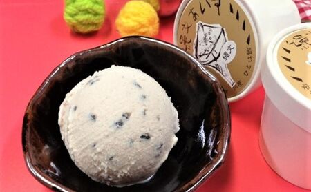 縄文あいす 20個 セット アイス アイスクリーム 広島 安芸高田市