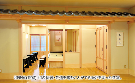 有料老人ホーム メリィハウス八千代 体験入居 3日間コース  広島県 安芸高田市