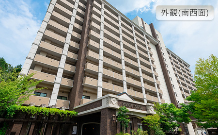 有料老人ホーム メリィハウス八千代 体験入居 5日間コース  広島県 安芸高田市