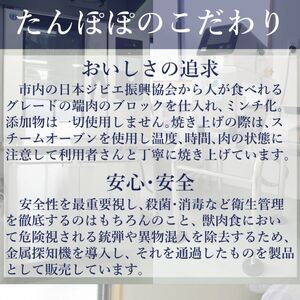 ジビエペットフード 鹿肉ふりかけ VENISON 60g×3袋 ジビエ ペット ペットフード 犬 鹿肉 ふりかけ 小粒 栄養補助 広島 安芸高田市