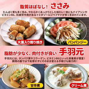 【定期便6ヶ月】広島熟成鶏セット・松【配達不可：沖縄・離島】