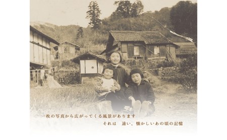 人生の卒業アルバム