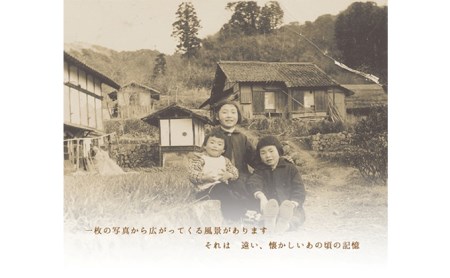 家族の絆物語