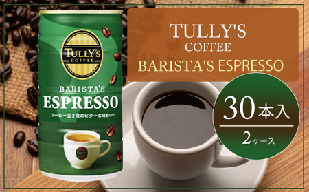 コーヒー タリーズ 缶コーヒー バリスタズ エスプレッソ TULLY'S COFFEE BARISTA'S ESPRESSO 缶 180g 2ケース