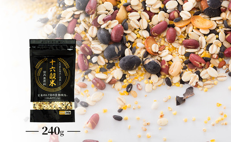 もち麦 国産 キラリモチ 特選もち麦 2kg + 十六穀米 国産 240g セット 広島県安芸高田産 お米 安心 安全 食物繊維 大粒 栄養価 ぷりぷり 雑穀類 美味い