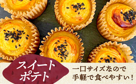 さつまいもスイーツ たっぷり詰め合わせ さつまいも[XAD009]