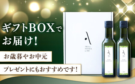 【年内発送】【お歳暮対象】オリーブオイル オリーブオイル かけるだけで変わる！ オリーブオイル『安芸の島の実』ピュアオイル 2本セット 調味料 食用油 サラダ パスタ ドレッシング 広島 江田島市/山本倶楽部株式会社[XAJ020]オリーブオイル油エキストラバージンオリーブオイル油