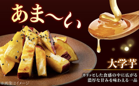 さつまいもスイーツ 3種詰め合わせ さつまいも[XAD008]