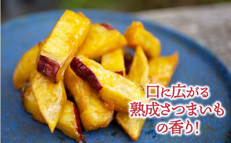 さつまいも 大学芋6袋 さつまいも[XAD014]