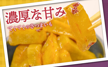 さつまいも 大学芋6袋 さつまいも[XAD014]