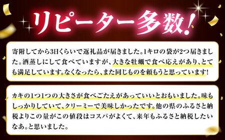 冷凍牡蠣むき身M3kg 牡蠣[XAE023]