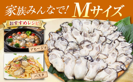 冷凍牡蠣むき身M3kg 牡蠣[XAE023]