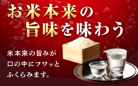 日本酒 江田島上撰1.8L 日本酒[XAF011]
