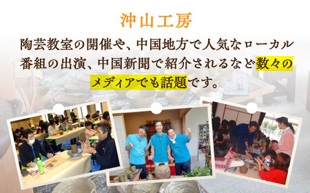 マグカップ 中1個 食器 マグカップ[XAG006]