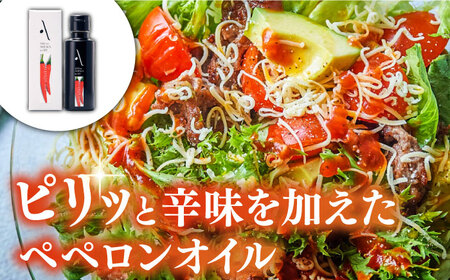 フレーバーオイル 3本セット オリーブオイル [XAJ007]オリーブオイル オリーブオイル オリーブオイル オリーブオイル