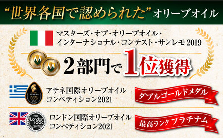 オリーブオイル 江田島搾り・レモンオイル 各1本 オリーブオイル [XAJ013]