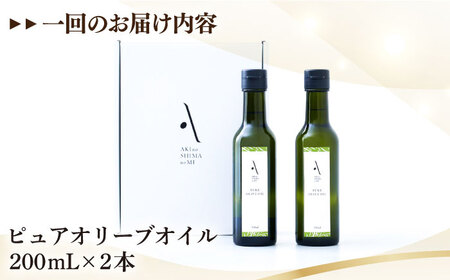 【全12回】オリーブオイル ピュアオイル 2本セット オリーブオイル [XAJ052]