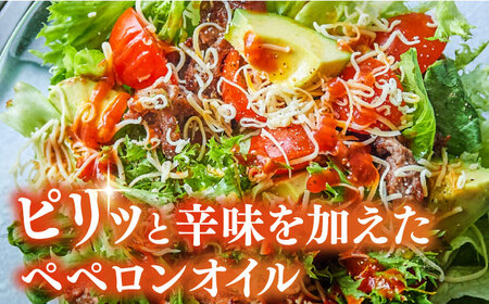 オリーブオイル ペペロンオイル 100ml×2本 オリーブオイル [XAJ062]