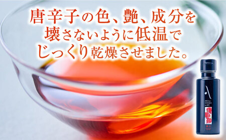 オリーブオイル 激辛ペペロンオイル・牡蠣のオイル漬け オリーブオイル [XAJ076]