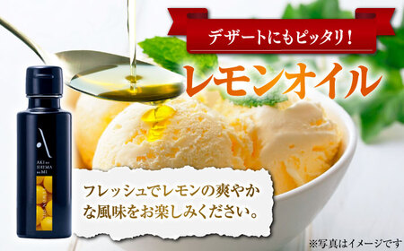 オリーブオイル レモンオイル・ピュアオイル 各1本 オリーブオイル [XAJ086]