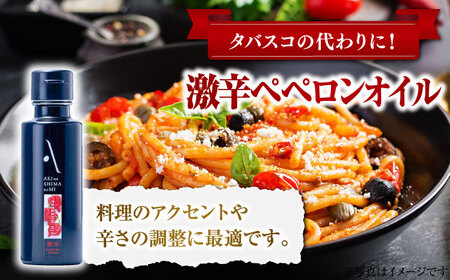 オリーブオイル 激辛ペペロンオイル・ピュアオイル 各1本 オリーブオイル [XAJ089]