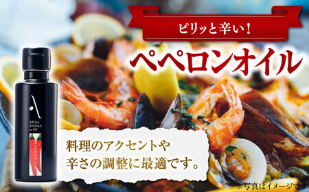 オリーブオイル ペペロンオイル・ガーリックピュアオイル 各1本 オリーブオイル [XAJ092]