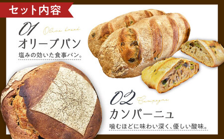 パン詰め合わせA パン[XAQ002]