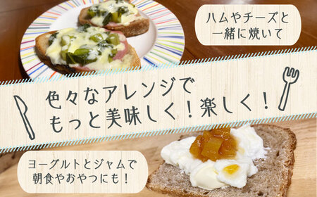 【全12回】パン詰め合わせB パン[XAQ012]