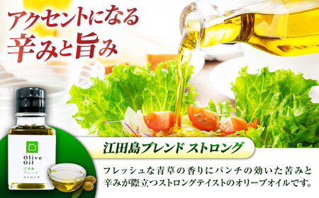 【11月中旬から順次発送予定】農園がテレビで紹介されました！ 江田島ブレンド ストロング 能美島ブレンド マイルド オリーブオイルセット 計2本（各50mL×1本） 江田島市/瀬戸内いとなみ舎合同会社[XBB034]