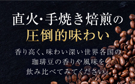 コーヒー 珈琲 【お歳暮対象】日常の幸せに気づく最高の一杯を島の焙煎所 おすすめ ドリップパック (6種24個セット) 珈琲 本格 カフェインレス 焙煎 広島県 江田島市/Coffee Roast Sereno[XBE001]コーヒー珈琲ドリップコーヒー