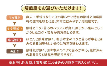 ブレンドコーヒー2種 豆 コーヒー[XBE003]