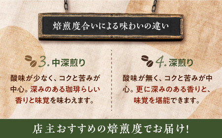 【全6回】カフェインレスコーヒー2種豆or粉 コーヒー[XBE040]