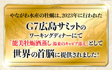 牡蠣 冷凍 広島G7で提供された牡蠣！【2月中旬以降順次発送】【瞬間冷凍】むき身 牡蠣 1kg かき 海鮮 和食 海産物 簡単 レシピ 広島県産 江田島市/マルサ・やながわ水産有限会社[XBL007]牡蠣冷凍むき身かきカキ牡蠣