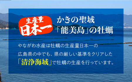 牡蠣 冷凍 広島G7で提供された牡蠣！【2月中旬以降順次発送】【瞬間冷凍】むき身 牡蠣 1kg かき 海鮮 和食 海産物 簡単 レシピ 広島県産 江田島市/マルサ・やながわ水産有限会社[XBL007]牡蠣冷凍むき身かきカキ牡蠣