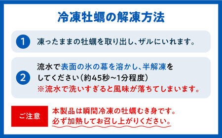 牡蠣 冷凍 広島G7で提供された牡蠣！【2月中旬以降順次発送】【瞬間冷凍】むき身 牡蠣 1kg かき 海鮮 和食 海産物 簡単 レシピ 広島県産 江田島市/マルサ・やながわ水産有限会社[XBL007]牡蠣冷凍むき身かきカキ牡蠣