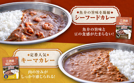 マグカップ付 海自カレー4種 カレー[XBS010]