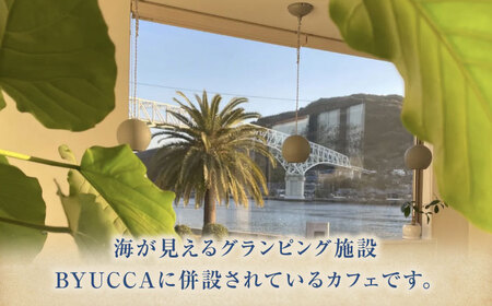 【ふるさと納税限定プレミアムランチ券｜国産牛ランチ】 広島県 食事 カフェ 記念日  お祝い チケット プレゼント 江田島市/BYUCCA[XBU011]旅行食事券ホテル体験チケット食事券