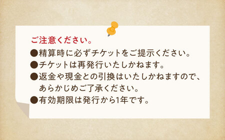 【ふるさと納税限定プレミアムランチ券｜国産牛ランチ】 広島県 食事 カフェ 記念日  お祝い チケット プレゼント 江田島市/BYUCCA[XBU011]旅行食事券ホテル体験チケット食事券