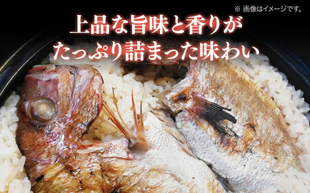 鯛めし 175g×4個 海鮮 鯛めし[XBY010]