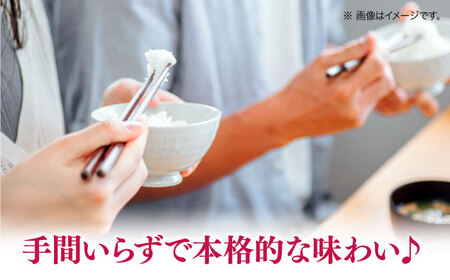 鯛めし 175g×4個 海鮮 鯛めし[XBY010]