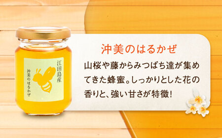 【父の日ギフト対象】【お中元対象】まじりっけなし！江田島産100％!はちみつ2種食べ比べセット（120g×3本） ハチミツ ハニー 蜂蜜 国産 広島県 江田島市/はつはな果蜂園[XCD007]蜂蜜はちみつハチミツ蜂蜜はちみつハチミツ蜂蜜はちみつハチミツ蜂蜜はちみつハチミツ蜂蜜はちみつハチミツ蜂蜜はちみつハチミツ蜂蜜はちみつハチミツ蜂蜜はちみつハチミツ蜂蜜はちみつハチミツ蜂蜜はちみつハチミツ蜂蜜はちみつハチミツ蜂蜜はちみつハチミツ蜂蜜はちみつハチミツ蜂蜜はちみつハチミツ蜂蜜はちみつハチミツ蜂蜜はちみつハチミツ蜂蜜はちみつハチミツ蜂蜜はちみつハチミツ蜂蜜はちみつハチミツ蜂蜜はちみつハチミツ蜂蜜はちみつハチミツ蜂蜜はちみつハチミツ蜂蜜はちみつハチミツ蜂蜜はちみつハチミツ蜂蜜はちみつハチミツ蜂蜜はちみつハチミツ