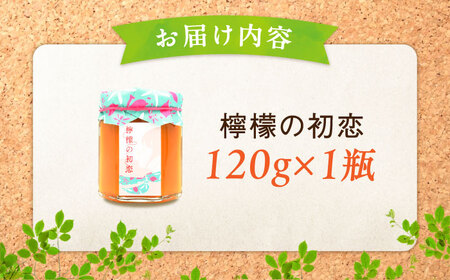 【全3回】はちみつ 檸檬の初恋1本 はちみつ[XCD012]